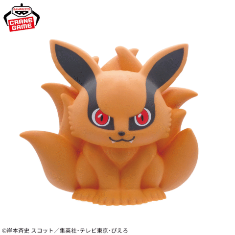 Naruto Shippuden -Kurama- Room Light - Image 2