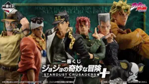 JoJo's Bizarre Adventure
