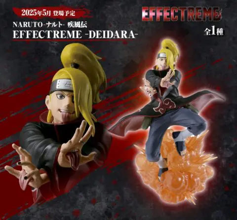 Naruto Shippuden -DEIDARA- EFFECTREME - Image 2