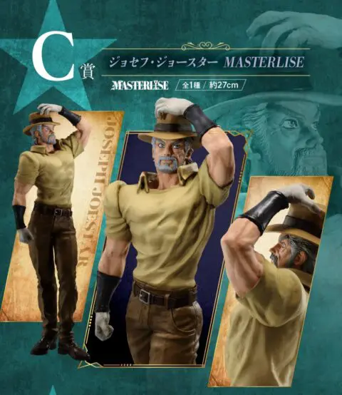 JoJo's Bizarre Adventure -"Joseph Joestar" (C Prize)- MASTERLISE - Image 2