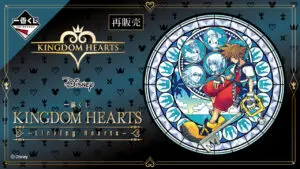 kingdom hearts