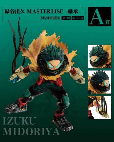 My Hero Academia-Izuku Midoriya Inheritance(A Prize)-Masterlise - Image 2