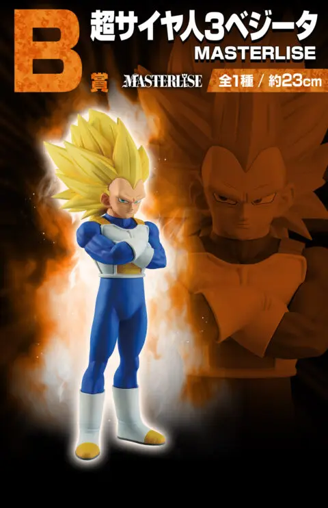 Dragon Ball Daima -Super Saiyan 3 Vegeta- MASTERLISE - Image 3