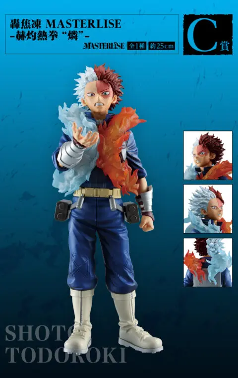 My Hero Academia-Shoto Todoroki "Rin"(C Prize)-Masterlise - Image 2