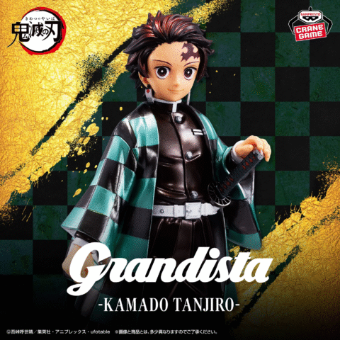 Kimetsu no Yaiba  -KAMADO TANJIRO SPECIAL COLOR ver.- Grandista