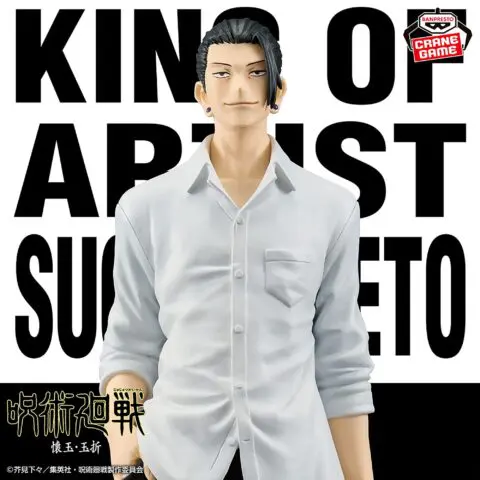 Jujutsu Kaisen -SUGURU GETO II- KING OF ARTIST