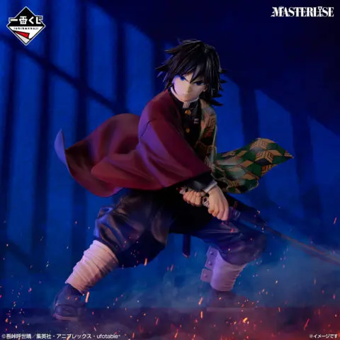 Demon Slayer "Giyu Tomioka" Infinity Castle MASTERLISE