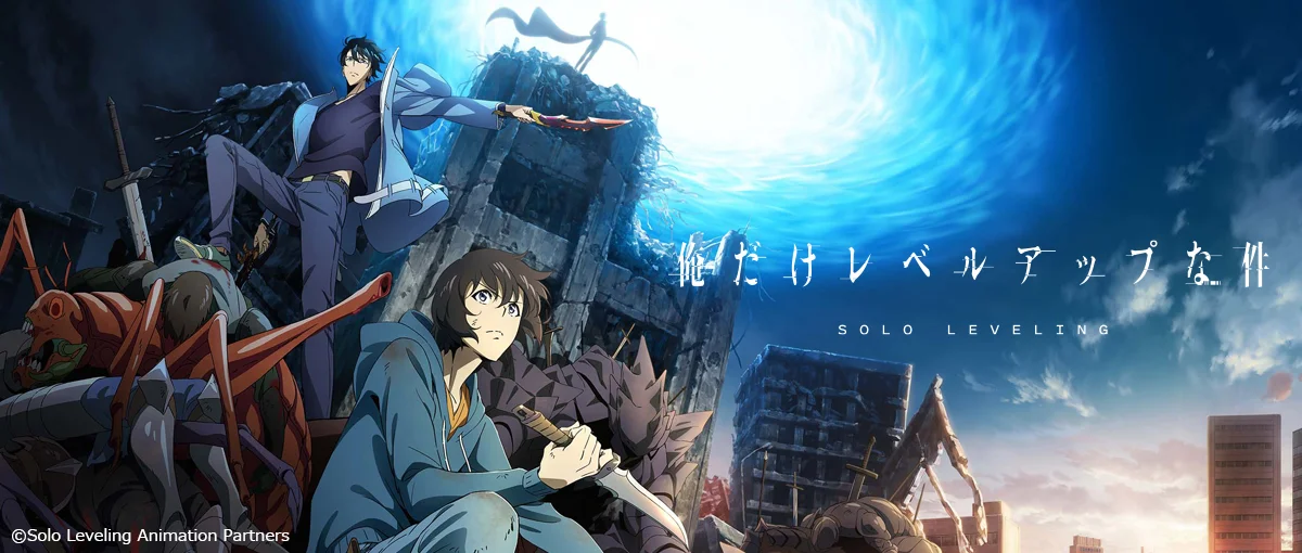 Solo Leveling Sung Jinwoo