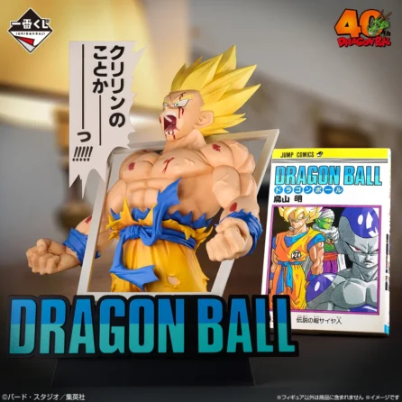 Dragon Ball -Super Saiyan Goku Giga Manga Structure Last One ver.