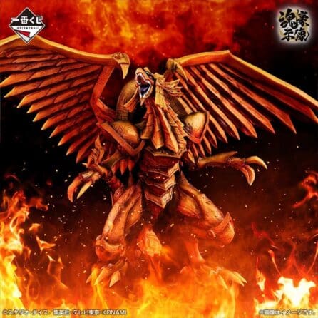 YU-GI-OH!-The Winged Dragon of Ra(A)- ICHIBAN KUJI - Egyptian Gods Vol.4 