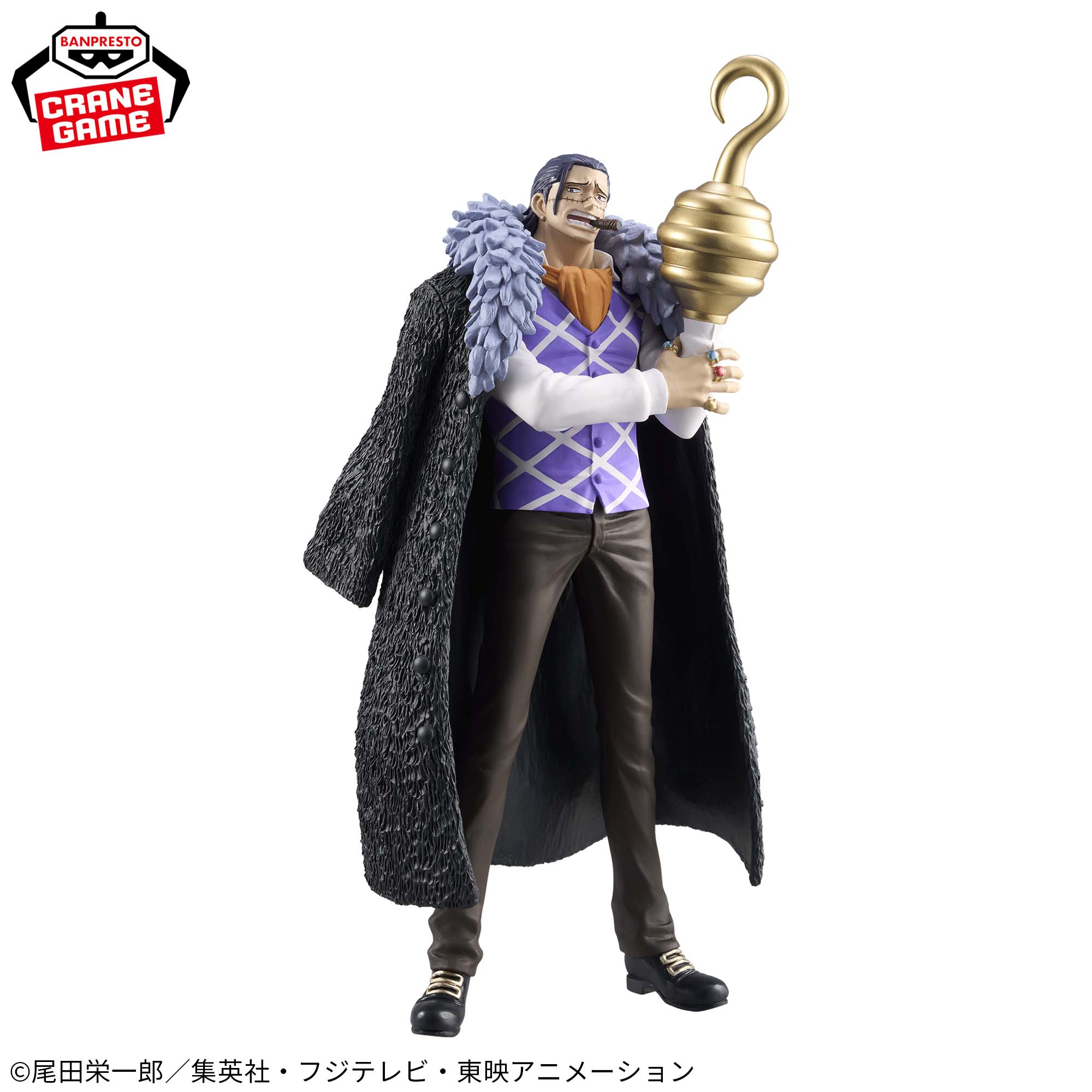 One Piece- CROCODILE-DXF ~THE GRANDLINE SERIES~EXTRA 2 One Piece- CROCODILE-DXF ~THE GRANDLINE SERIES~EXTRA - Image 2