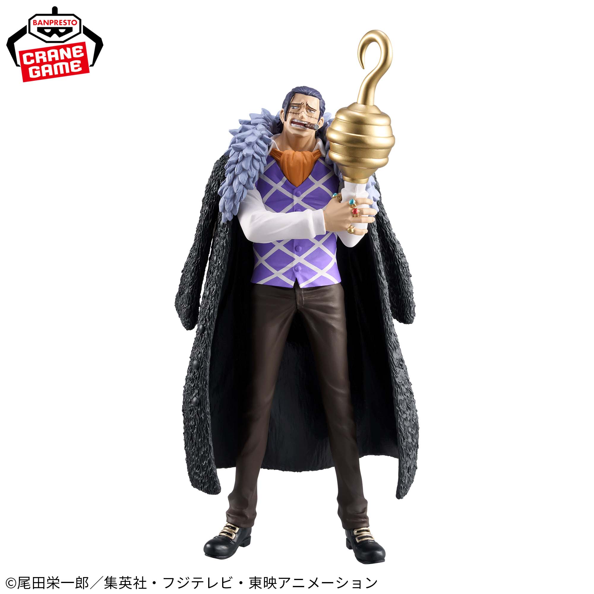 One Piece- CROCODILE-DXF ~THE GRANDLINE SERIES~EXTRA 3 One Piece- CROCODILE-DXF ~THE GRANDLINE SERIES~EXTRA - Image 3