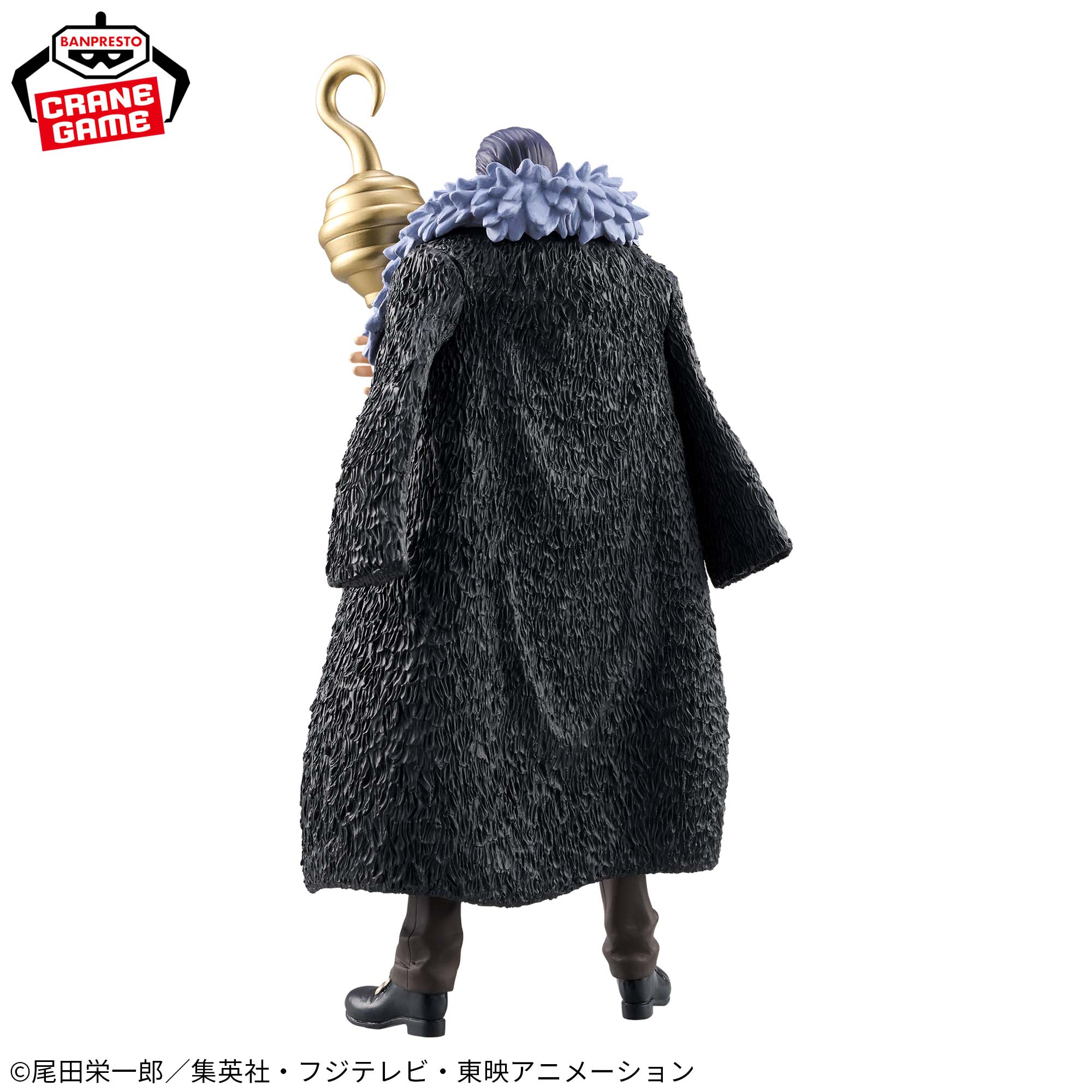 One Piece- CROCODILE-DXF ~THE GRANDLINE SERIES~EXTRA 4 One Piece- CROCODILE-DXF ~THE GRANDLINE SERIES~EXTRA - Image 4