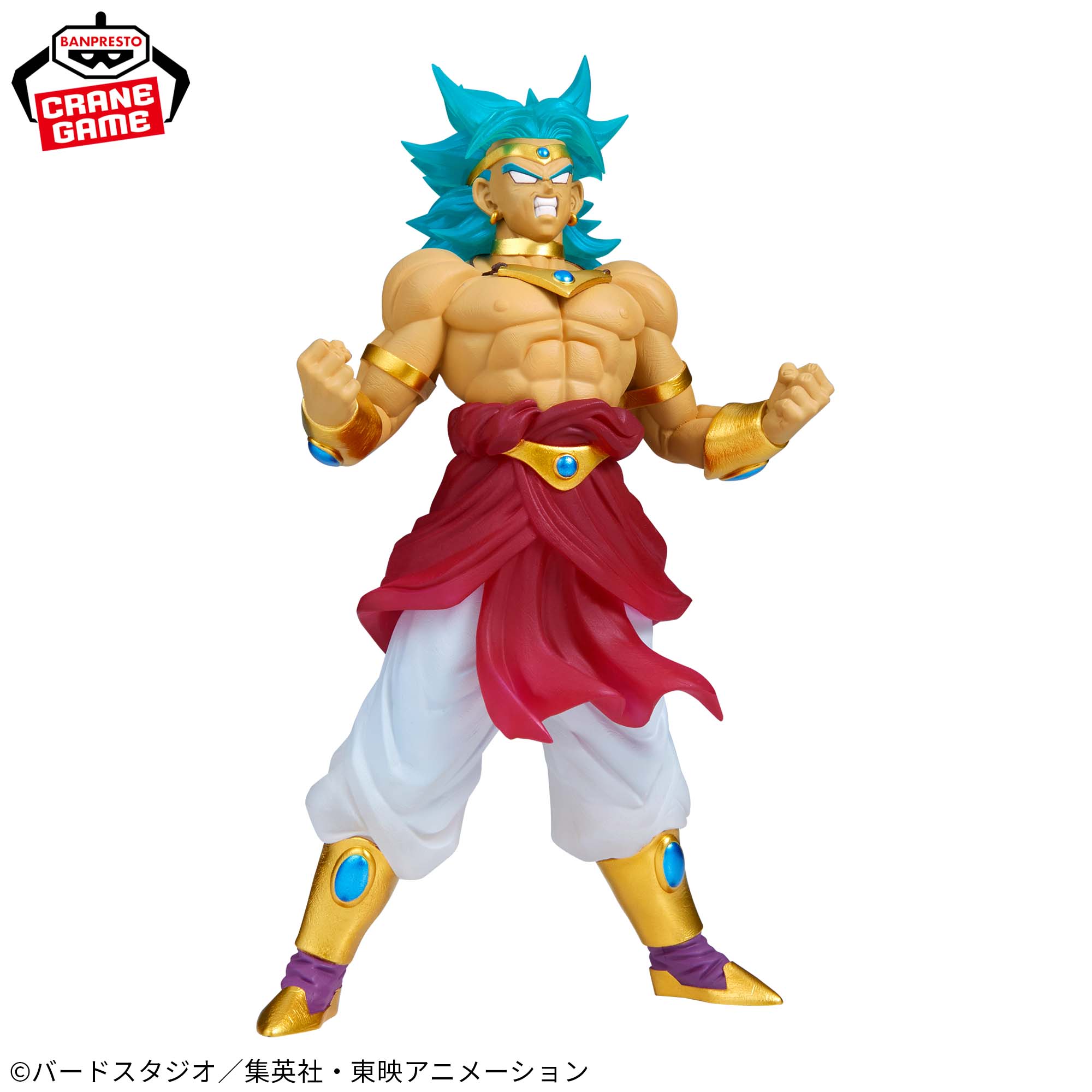 Dragon Ball Z-Super Saiyan Broly-CLEARISE 2 Dragon Ball Z-Super Saiyan Broly-CLEARISE - Image 2