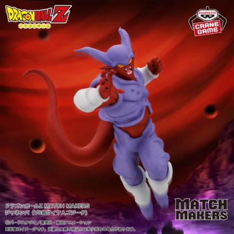 Dragon Ball Z-Janemba(VS Super Saiyan Gogeta)-MATCH MAKERS
