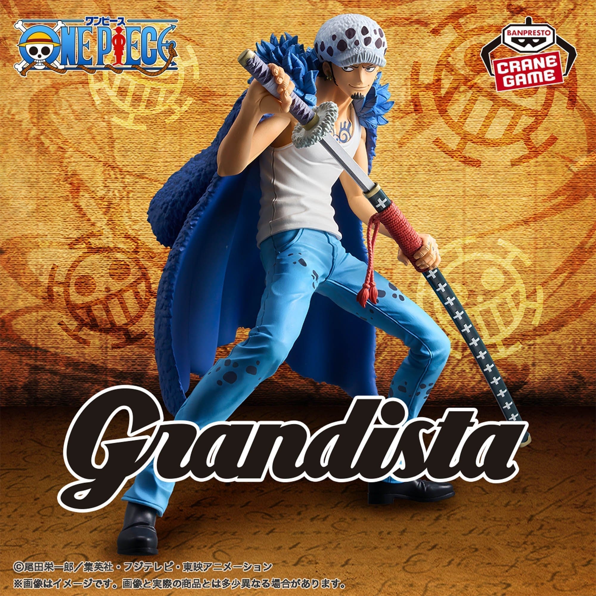 One Piece-TRAFALGAR.LAW-Grandista 1 One Piece-TRAFALGAR.LAW-Grandista