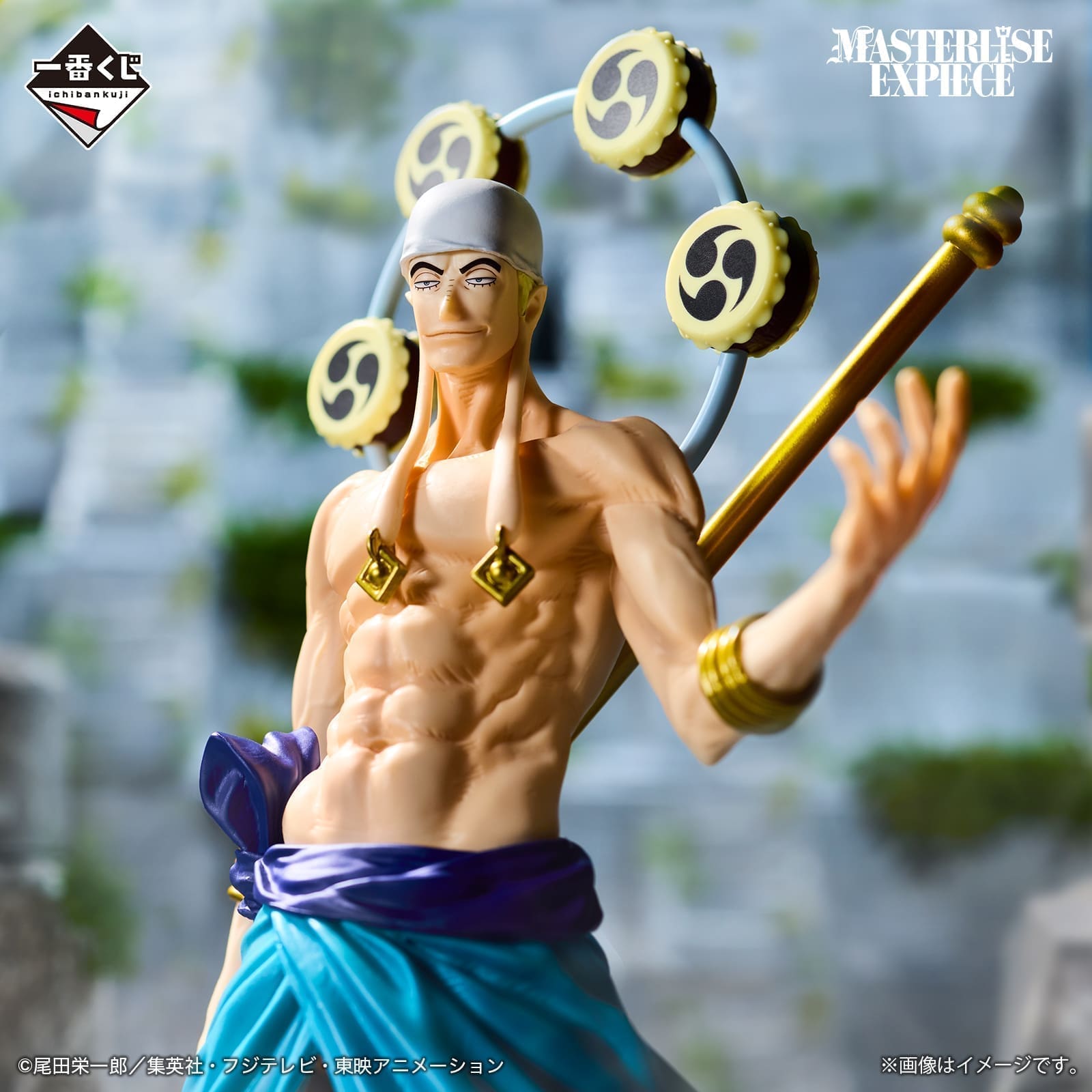 Figura Enel - One Piece - Ichiban Kuji - (C) Prize 2 Figura Enel - One Piece - Ichiban Kuji - (C) Prize - Image 2