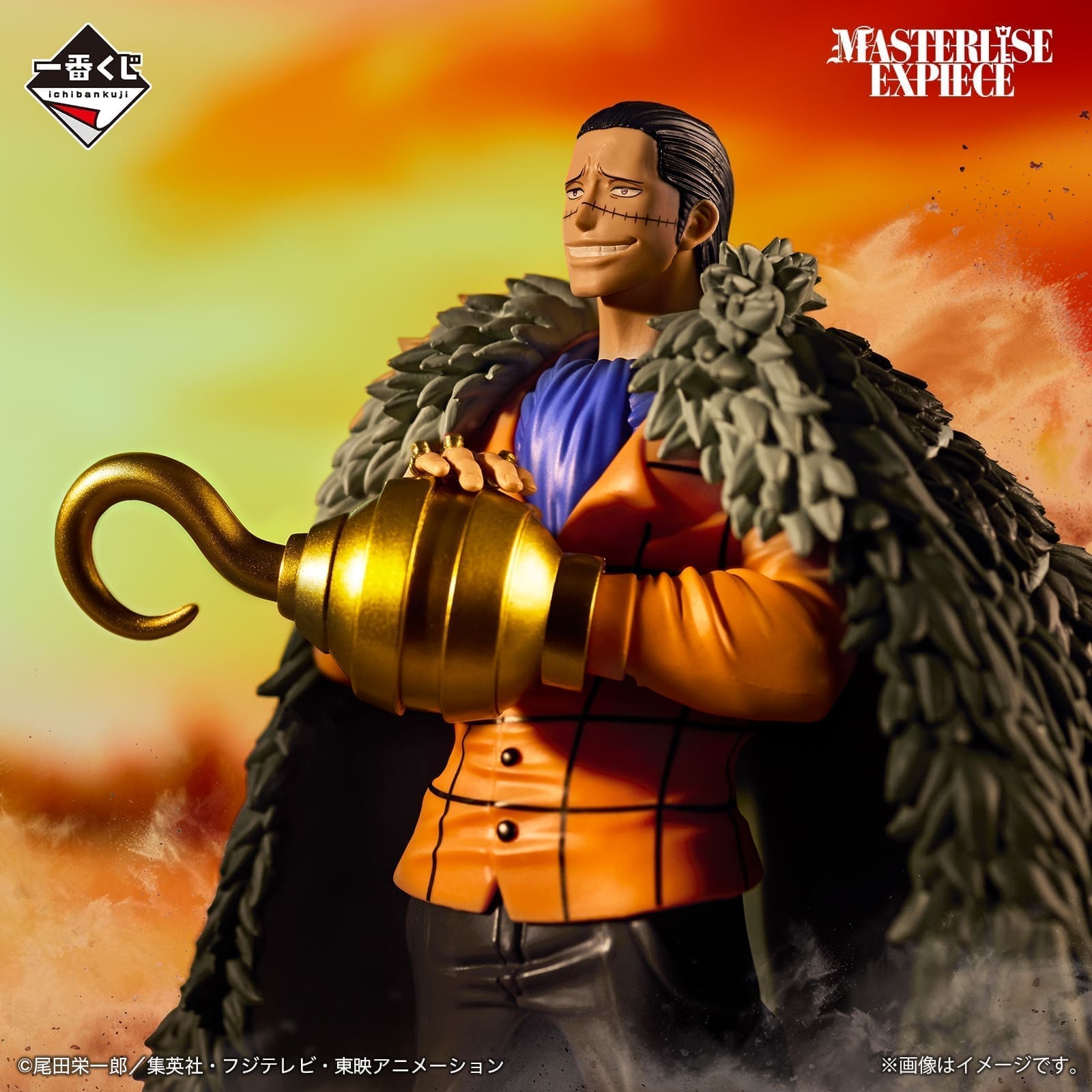 Figure Crocodile - One Piece - Ichiban Kuji - (B) Prize - Image 2