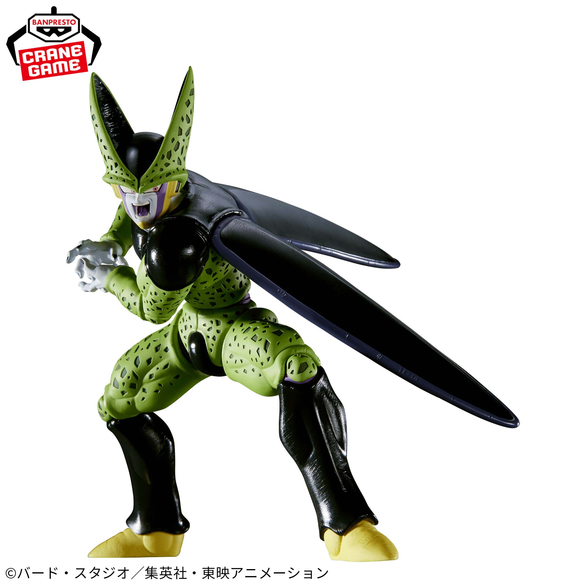 Dragon Ball Z Figures-Cell (VS Super Saiyan Son Gohan)-MATCH MAKERS 2 Dragon Ball Z Figures-Cell (VS Super Saiyan Son Gohan)-MATCH MAKERS - Image 2