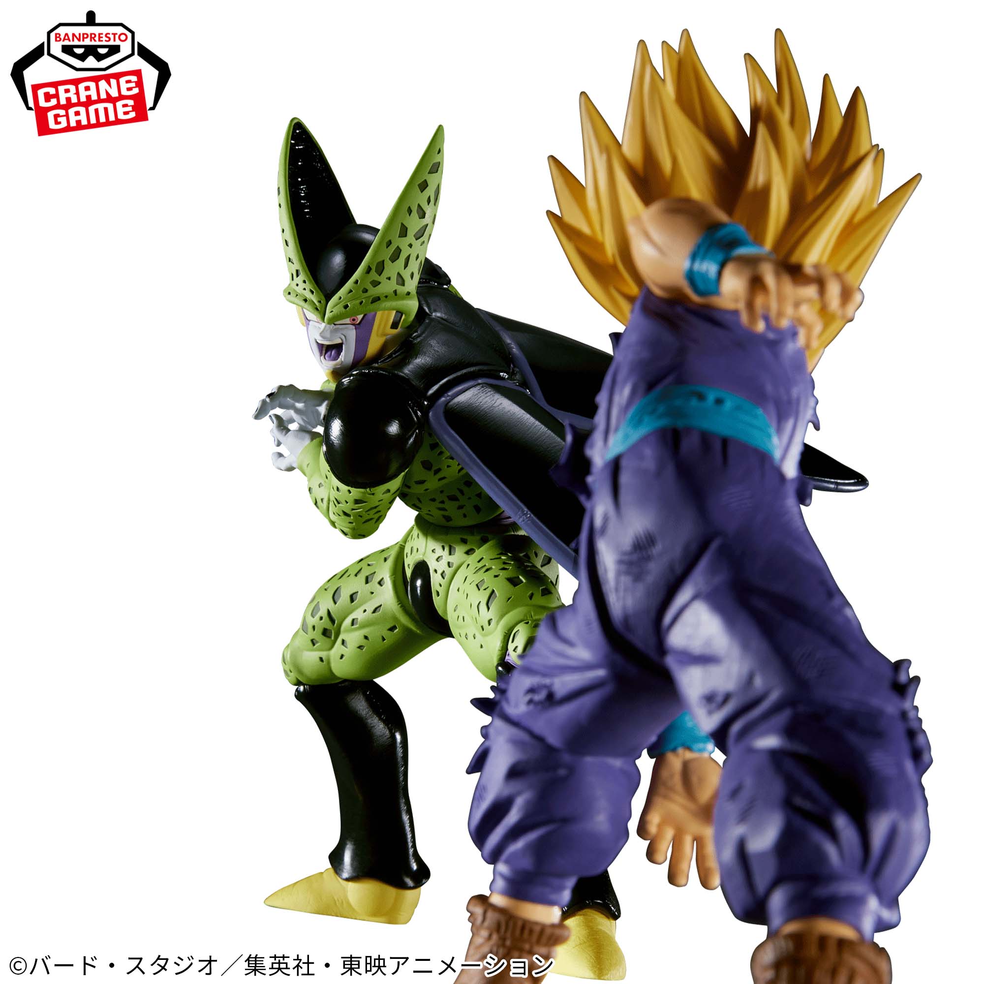 Dragon Ball Z Figures-Cell (VS Super Saiyan Son Gohan)-MATCH MAKERS 3 Dragon Ball Z Figures-Cell (VS Super Saiyan Son Gohan)-MATCH MAKERS - Image 3