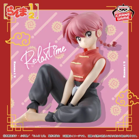 ranma