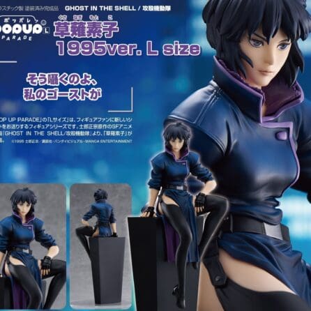 Ghost in the Shell (1995) Figures-Kusanagi Motoko 1995 Ver. L Size-POP UP PARADE