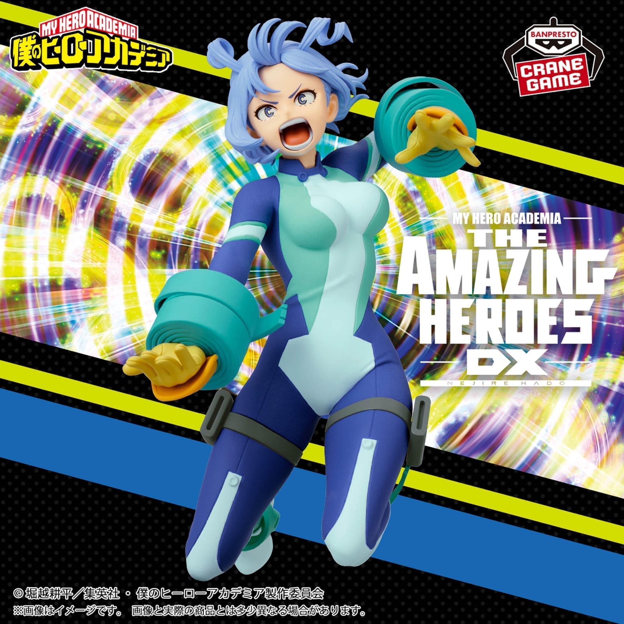 My Hero Academia Figures-NEJIRE HADO-THE AMAZING HEROES DX 1 My Hero Academia Figures-NEJIRE HADO-THE AMAZING HEROES DX