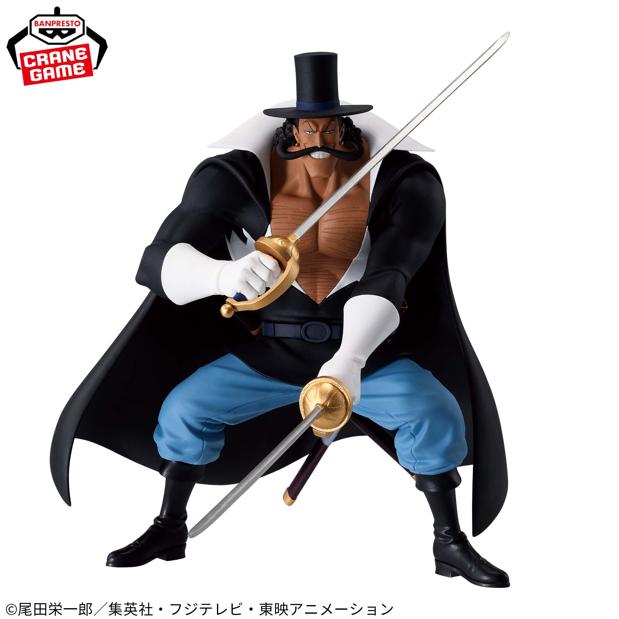 One Piece Figures-VISTA-BATTLE RECORD COLLECTION 2 One Piece Figures-VISTA-BATTLE RECORD COLLECTION - Image 2