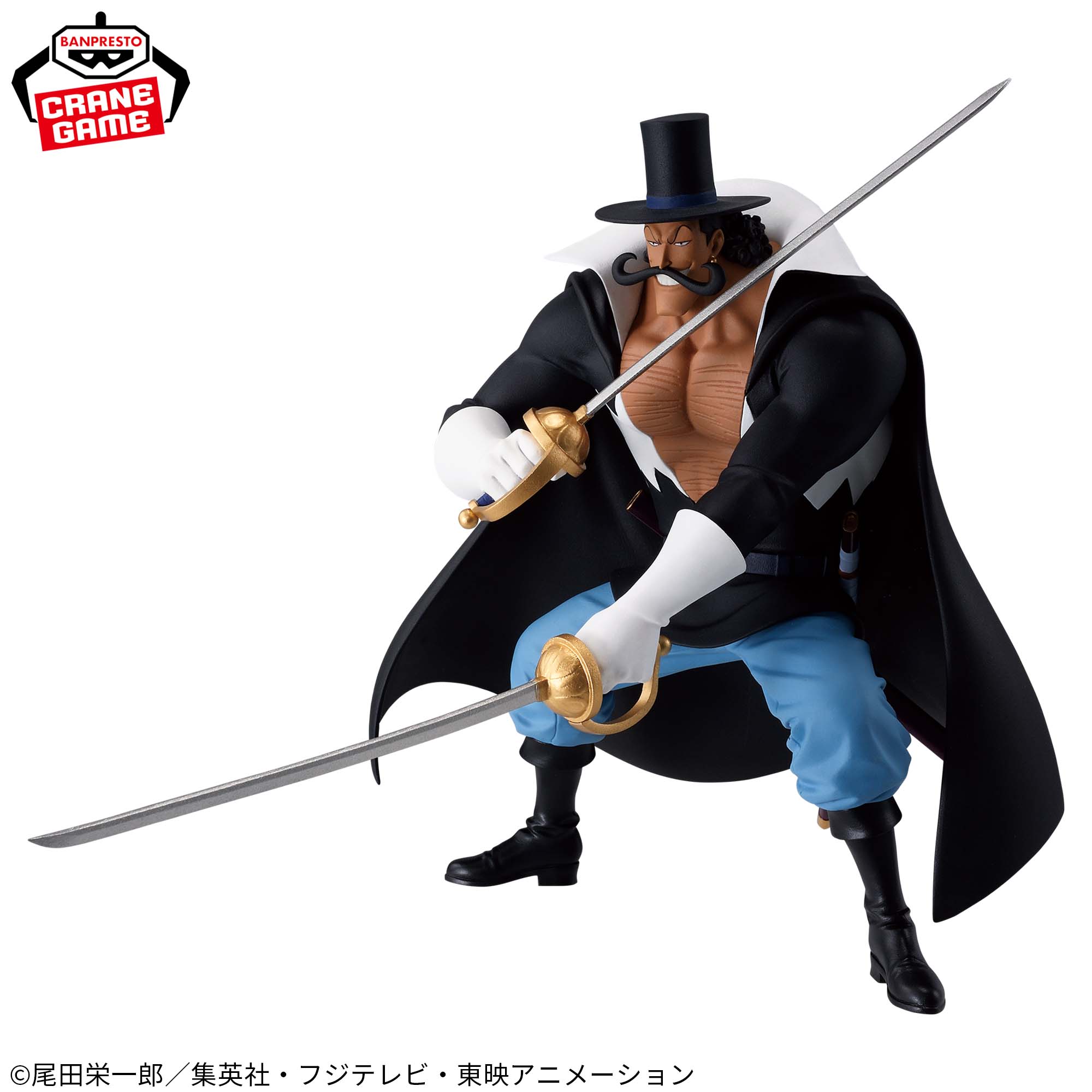 One Piece Figures-VISTA-BATTLE RECORD COLLECTION 3 One Piece Figures-VISTA-BATTLE RECORD COLLECTION - Image 3