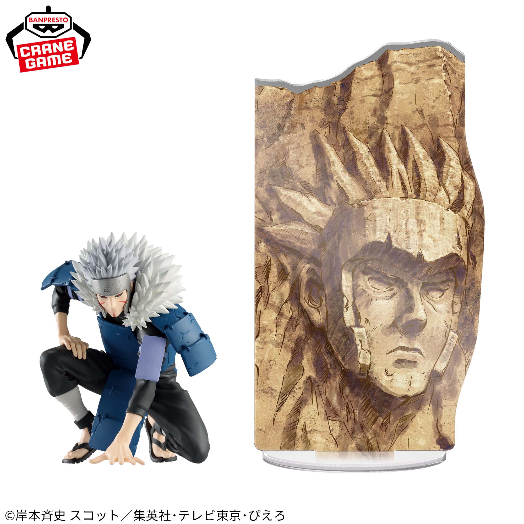 Naruto Shippuden Figures-Senju Tobirama-PANEL SPECTACLE 2 Naruto Shippuden Figures-Senju Tobirama-PANEL SPECTACLE - Image 2