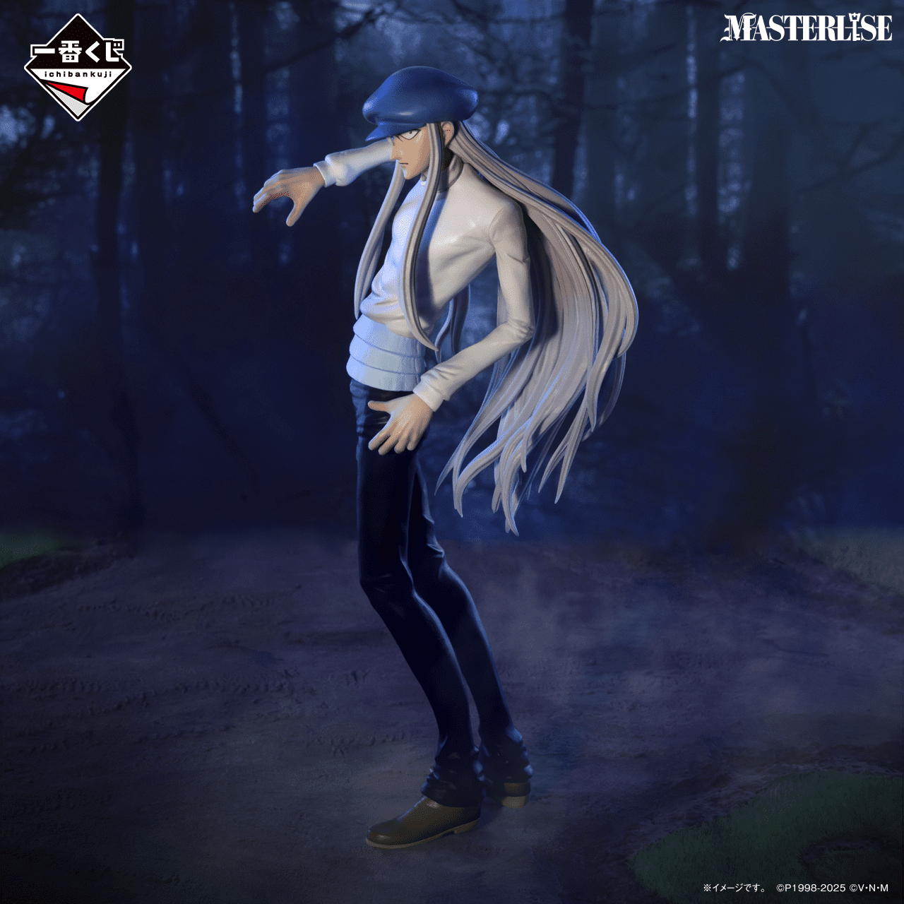 HunterXHunter Figures-Kaito-Ichiban C Prize Masterlise