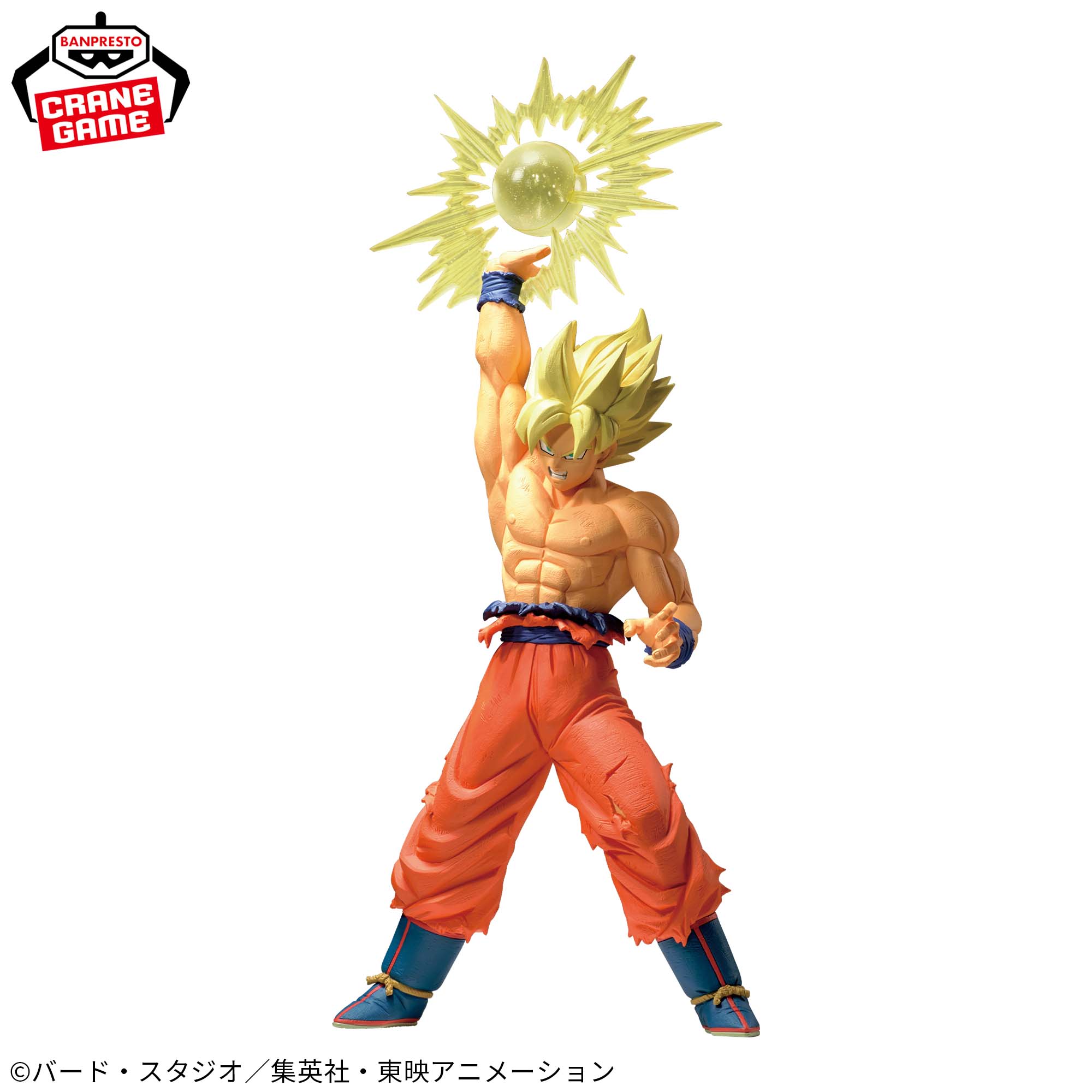 Dragon Ball Z Figures-SON GOKU IV-G x materia 3 Dragon Ball Z Figures-SON GOKU IV-G x materia - Image 3
