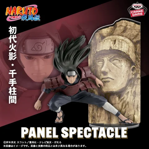 hashirama