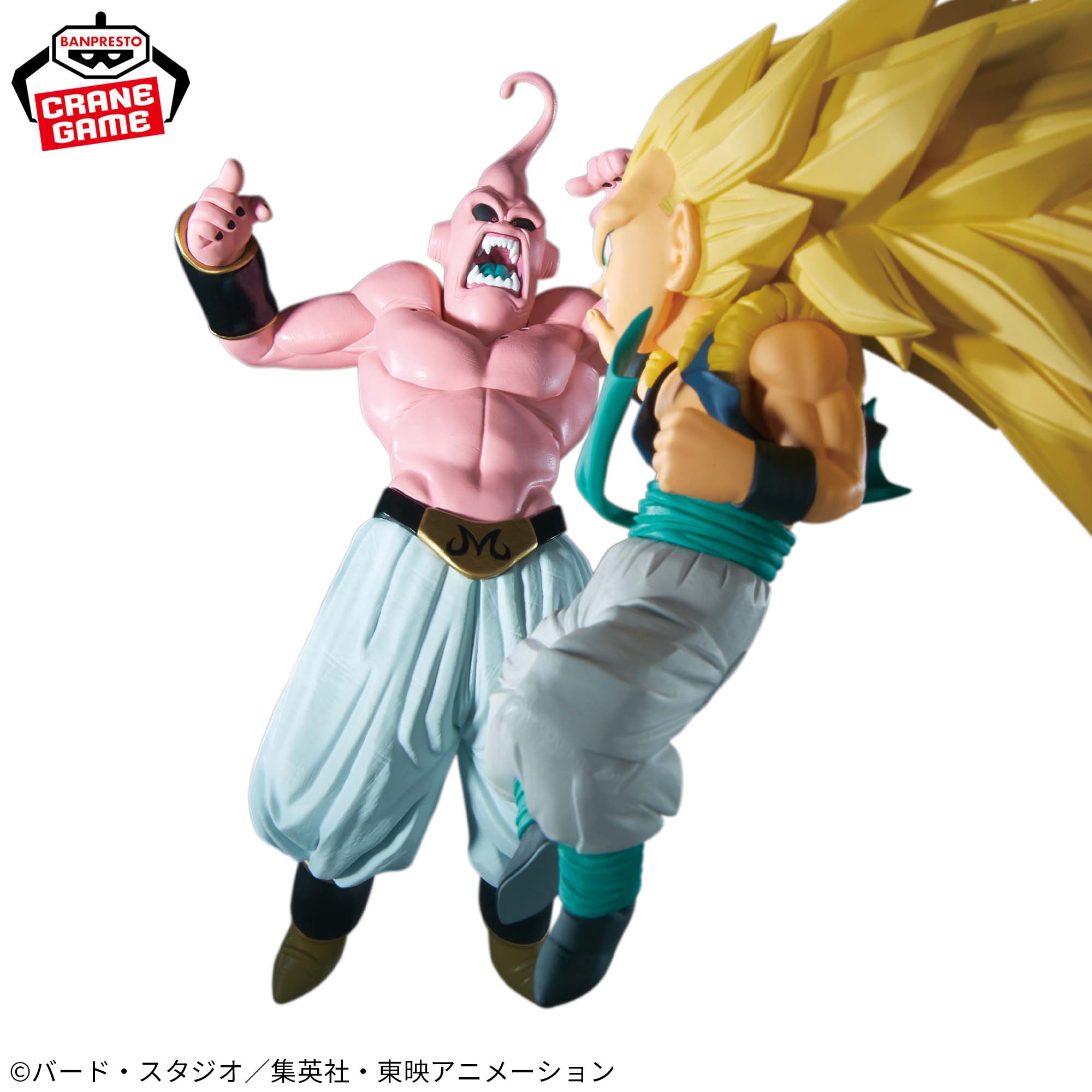 Dragon Ball Z Figures-Majin Buu (VS Super Saiyan 3 Gotenks)-MATCH MAKERS 4 Dragon Ball Z Figures-Majin Buu (VS Super Saiyan 3 Gotenks)-MATCH MAKERS - Image 4