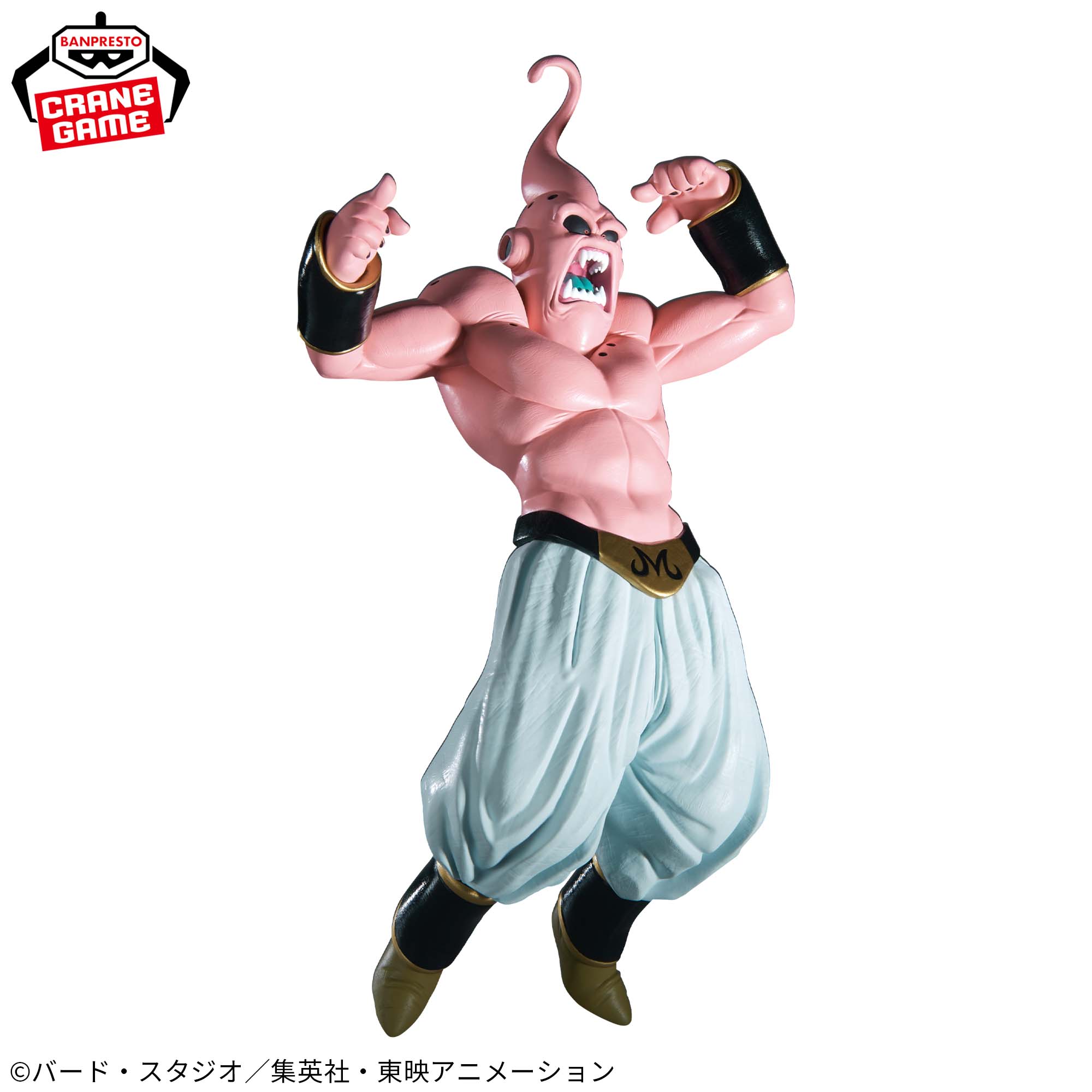Dragon Ball Z Figures-Majin Buu (VS Super Saiyan 3 Gotenks)-MATCH MAKERS 5 Dragon Ball Z Figures-Majin Buu (VS Super Saiyan 3 Gotenks)-MATCH MAKERS - Image 5