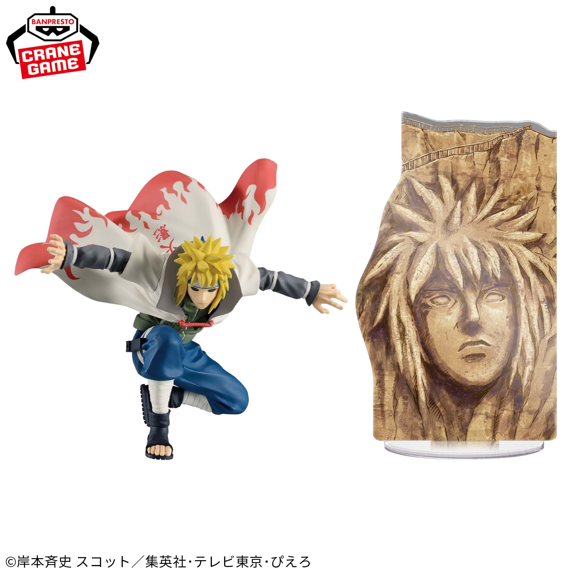 Naruto Shippuden Figures-Minato Namikaze-PANEL SPECTACLE 2 Naruto Shippuden Figures-Minato Namikaze-PANEL SPECTACLE - Image 2