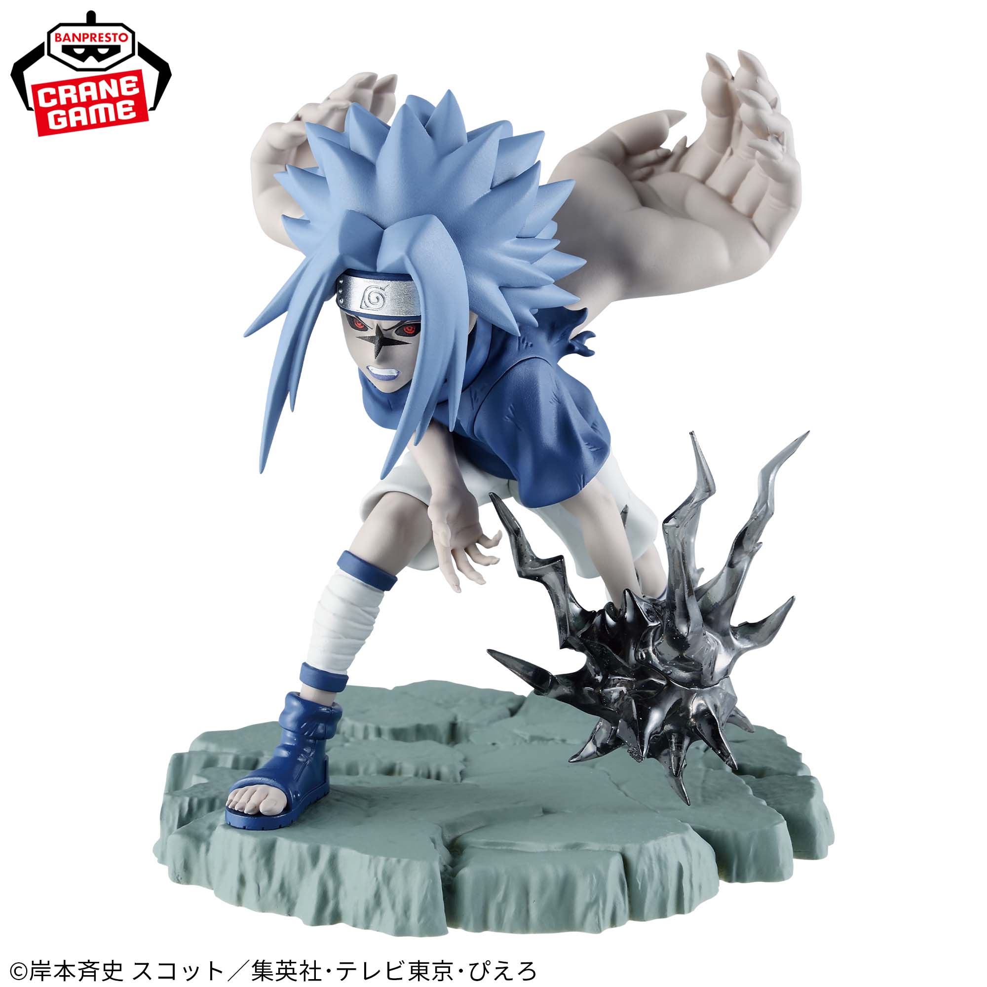 NARUTO Figures-Uchiha Sasuke-Memorable Saga 2 NARUTO Figures-Uchiha Sasuke-Memorable Saga - Image 2