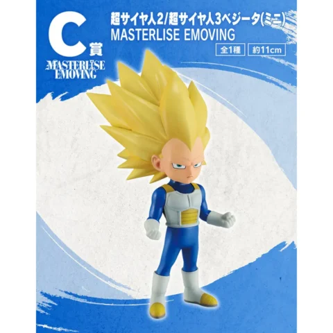 DRAGON BALL DAIMA Figures-Vegeta-Ichiban Kuji C Prize - Image 2