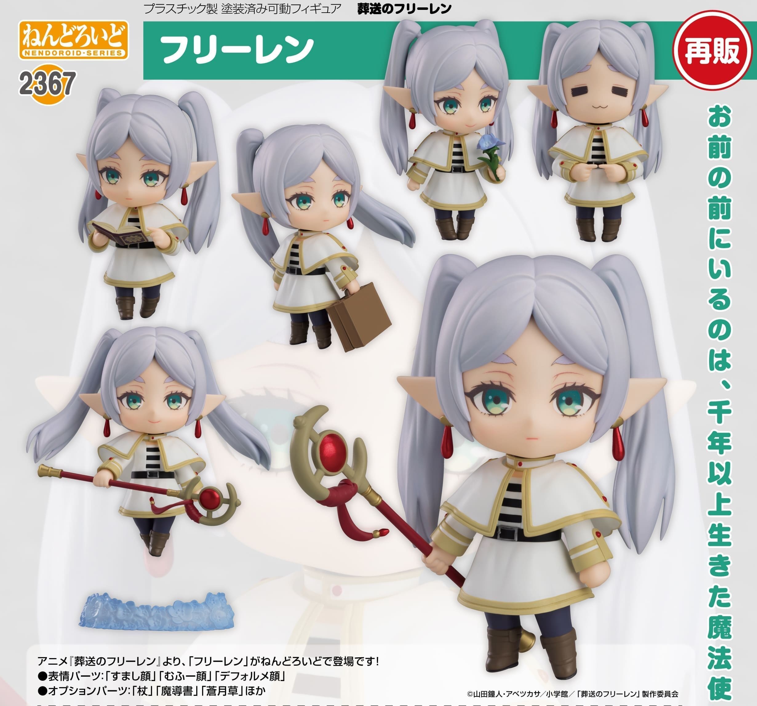 Frieren: Beyond Journey's End Figures-Frieren-Nendoroid 1 Frieren: Beyond Journey's End Figures-Frieren-Nendoroid