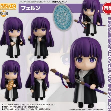 Frieren: Beyond Journey's End Figures-Fern-Nendoroid