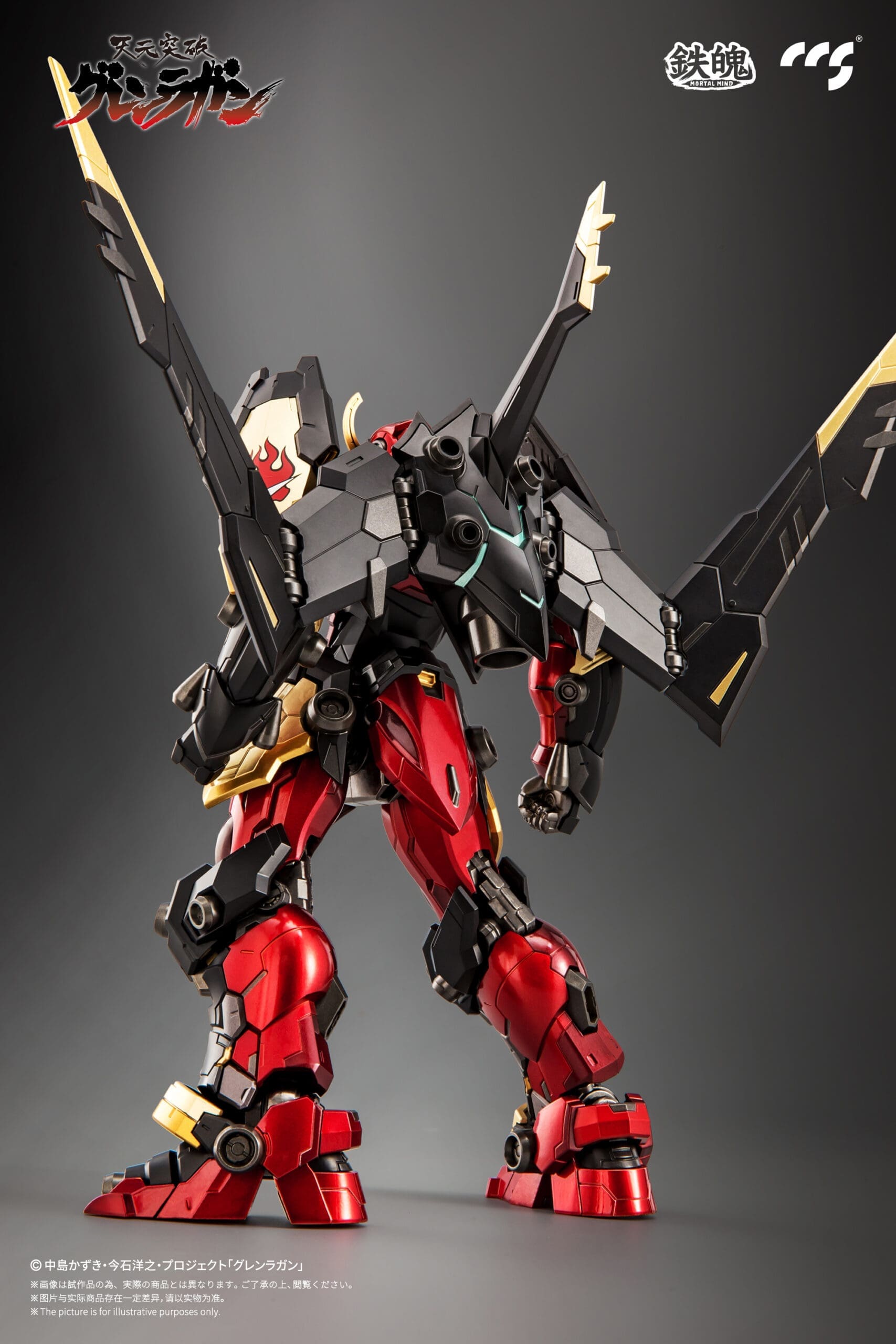 GURREN LAGANN FIGURES-"TENGEN TOPPA GURREN LAGANN"-CCSTOYS MORTAL MIND SERIES 4 GURREN LAGANN FIGURES-"TENGEN TOPPA GURREN LAGANN"-CCSTOYS MORTAL MIND SERIES - Image 4