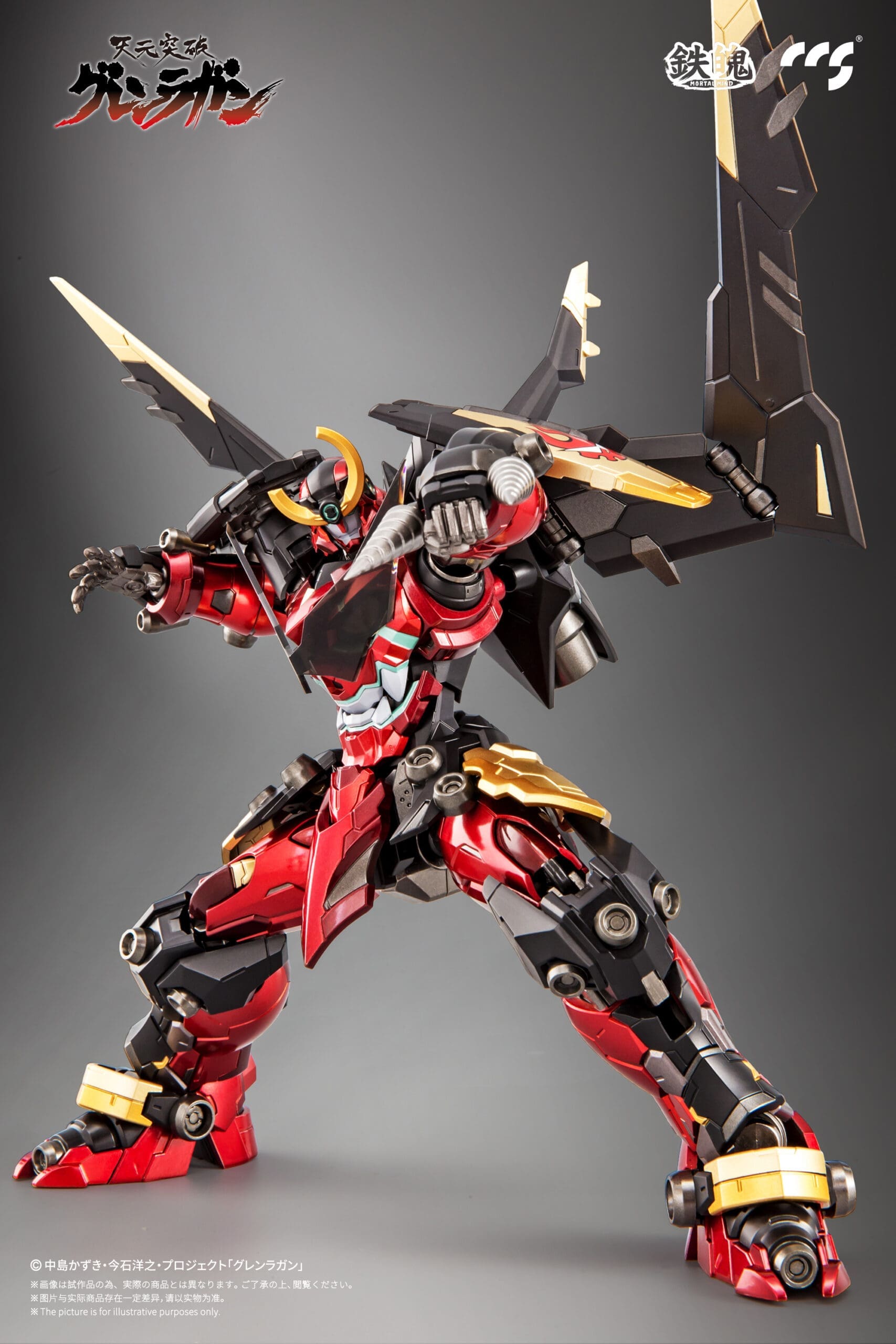 GURREN LAGANN FIGURES-"TENGEN TOPPA GURREN LAGANN"-CCSTOYS MORTAL MIND SERIES 8 GURREN LAGANN FIGURES-"TENGEN TOPPA GURREN LAGANN"-CCSTOYS MORTAL MIND SERIES - Image 8