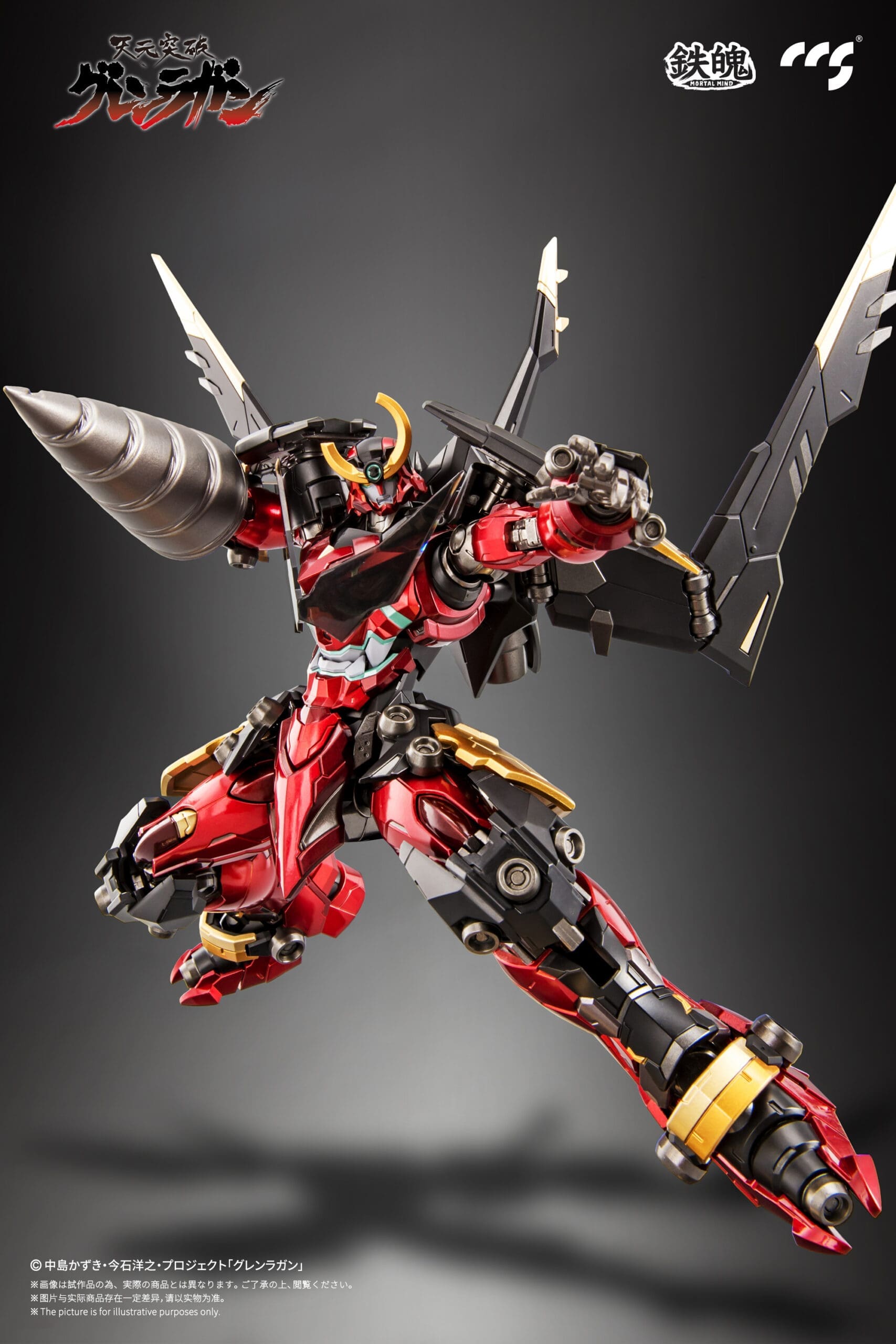 GURREN LAGANN FIGURES-"TENGEN TOPPA GURREN LAGANN"-CCSTOYS MORTAL MIND SERIES 6 GURREN LAGANN FIGURES-"TENGEN TOPPA GURREN LAGANN"-CCSTOYS MORTAL MIND SERIES - Image 6