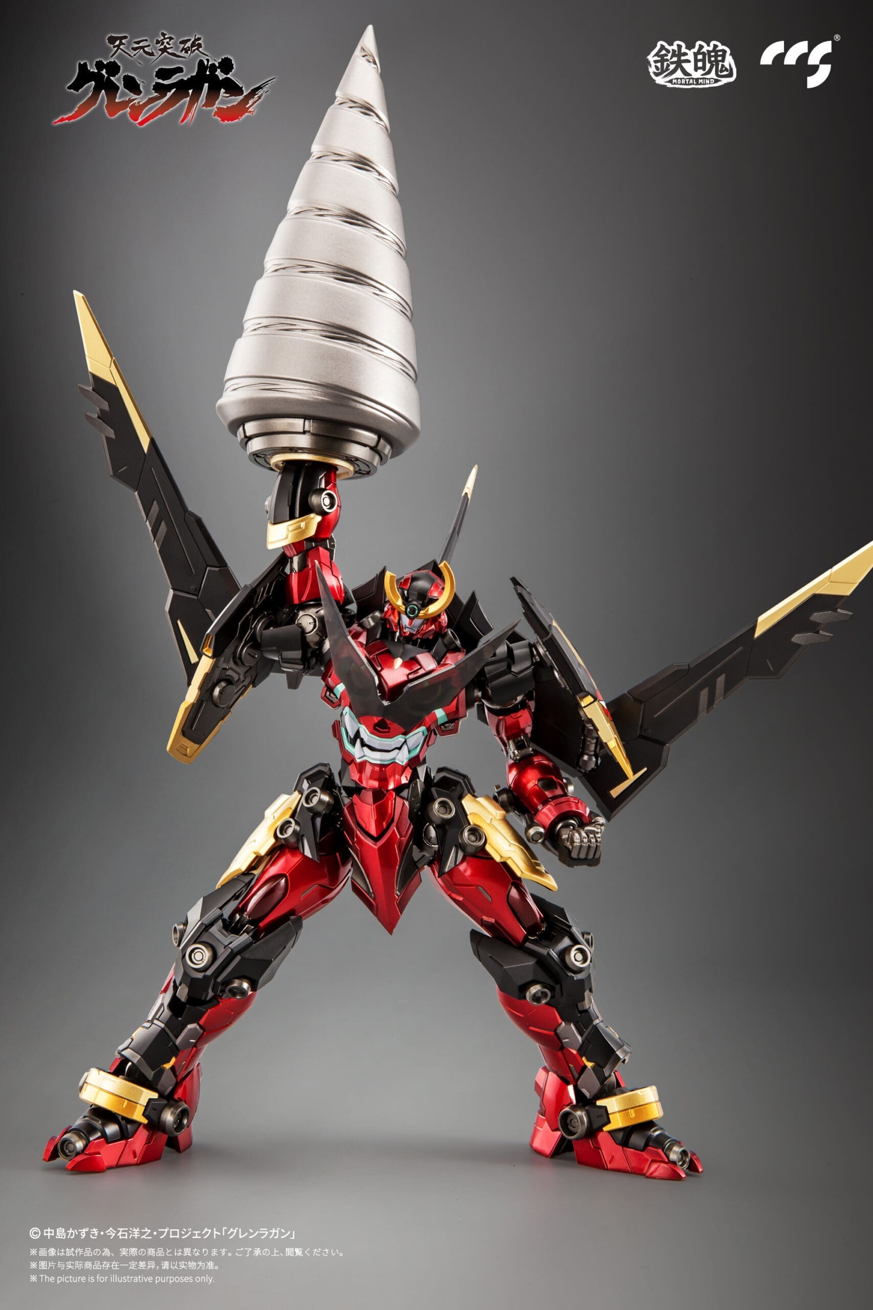 GURREN LAGANN FIGURES-"TENGEN TOPPA GURREN LAGANN"-CCSTOYS MORTAL MIND SERIES 7 GURREN LAGANN FIGURES-"TENGEN TOPPA GURREN LAGANN"-CCSTOYS MORTAL MIND SERIES - Image 7