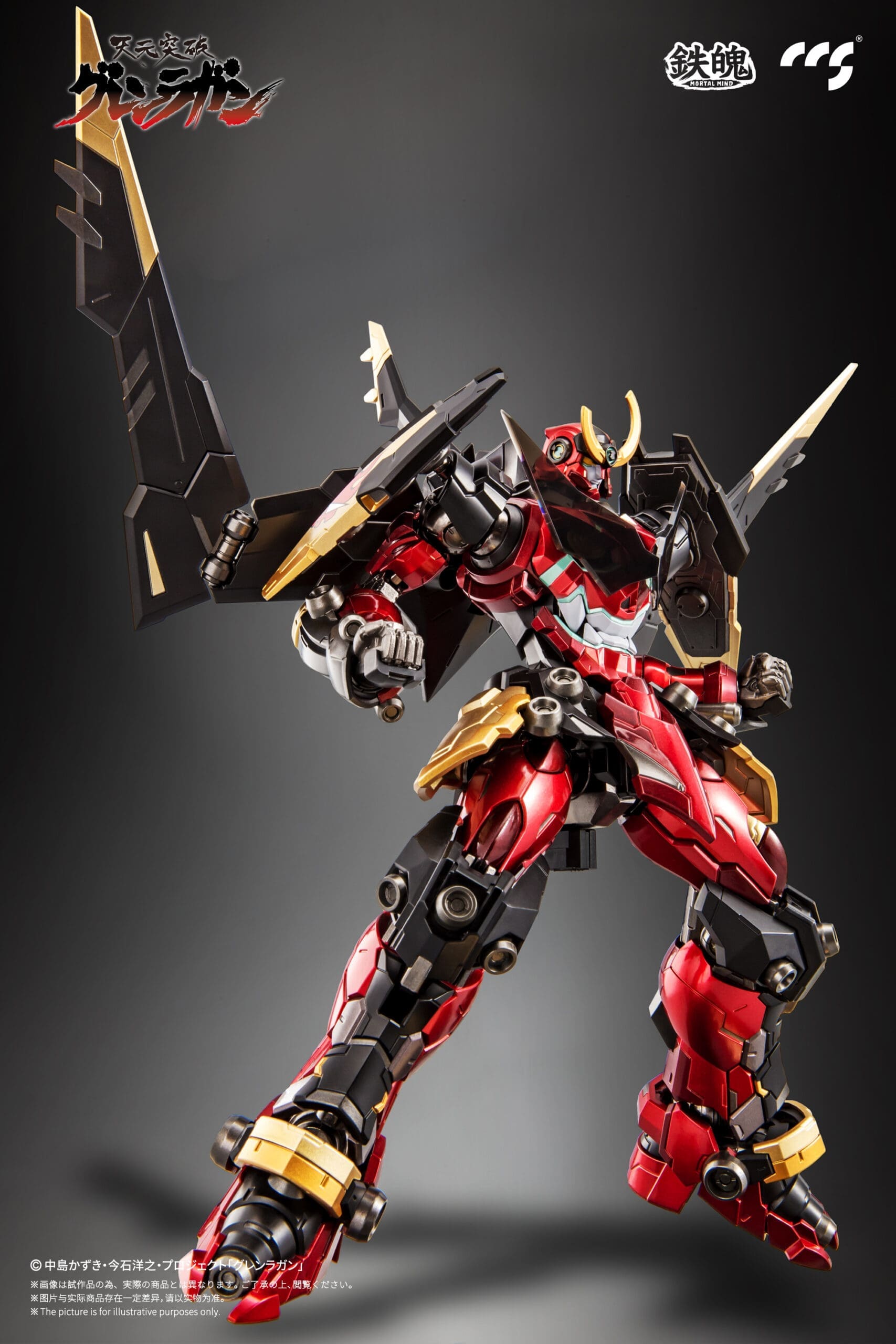 GURREN LAGANN FIGURES-"TENGEN TOPPA GURREN LAGANN"-CCSTOYS MORTAL MIND SERIES 9 GURREN LAGANN FIGURES-"TENGEN TOPPA GURREN LAGANN"-CCSTOYS MORTAL MIND SERIES - Image 9