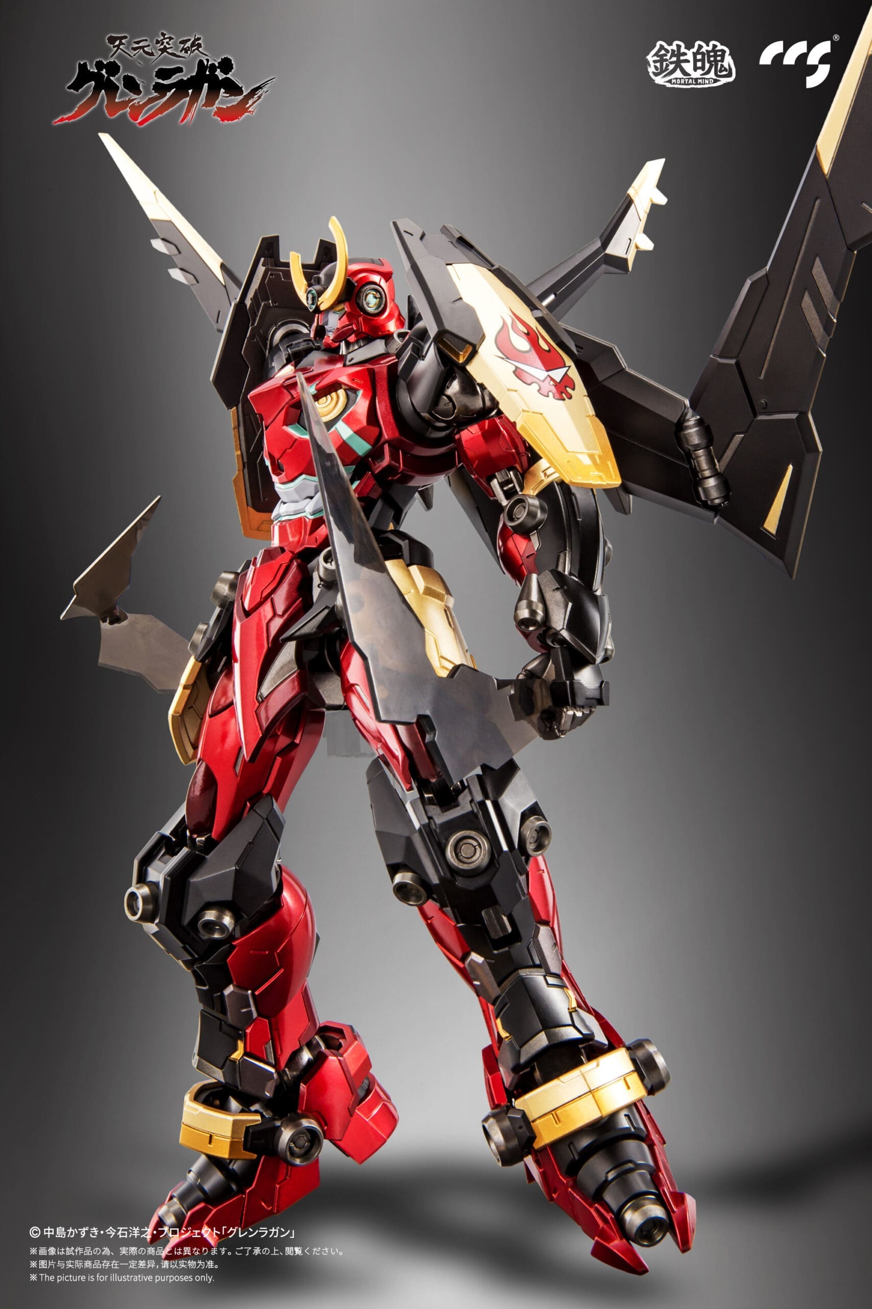 GURREN LAGANN FIGURES-"TENGEN TOPPA GURREN LAGANN"-CCSTOYS MORTAL MIND SERIES 10 GURREN LAGANN FIGURES-"TENGEN TOPPA GURREN LAGANN"-CCSTOYS MORTAL MIND SERIES - Image 10