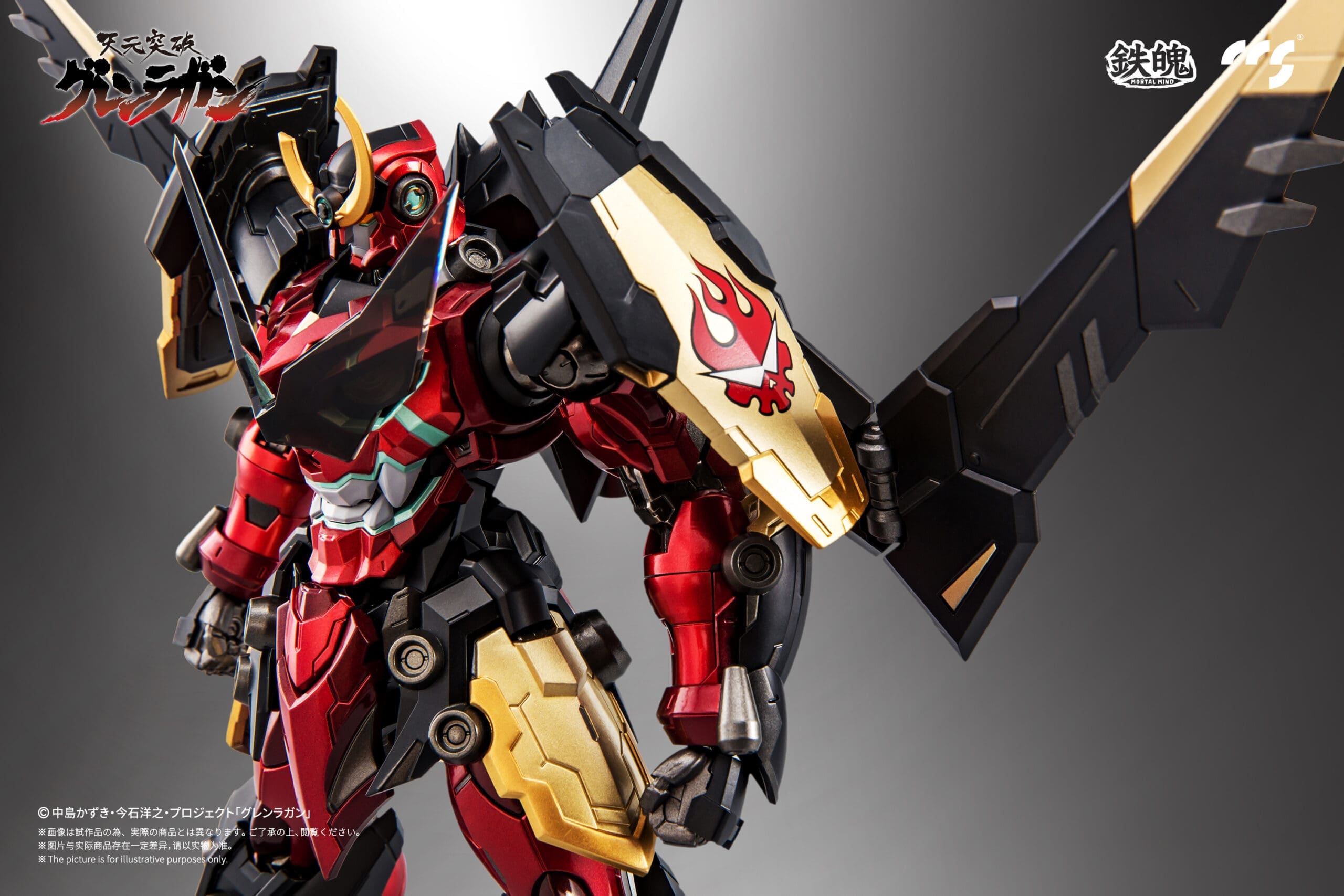 GURREN LAGANN FIGURES-"TENGEN TOPPA GURREN LAGANN"-CCSTOYS MORTAL MIND SERIES 11 GURREN LAGANN FIGURES-"TENGEN TOPPA GURREN LAGANN"-CCSTOYS MORTAL MIND SERIES - Image 11