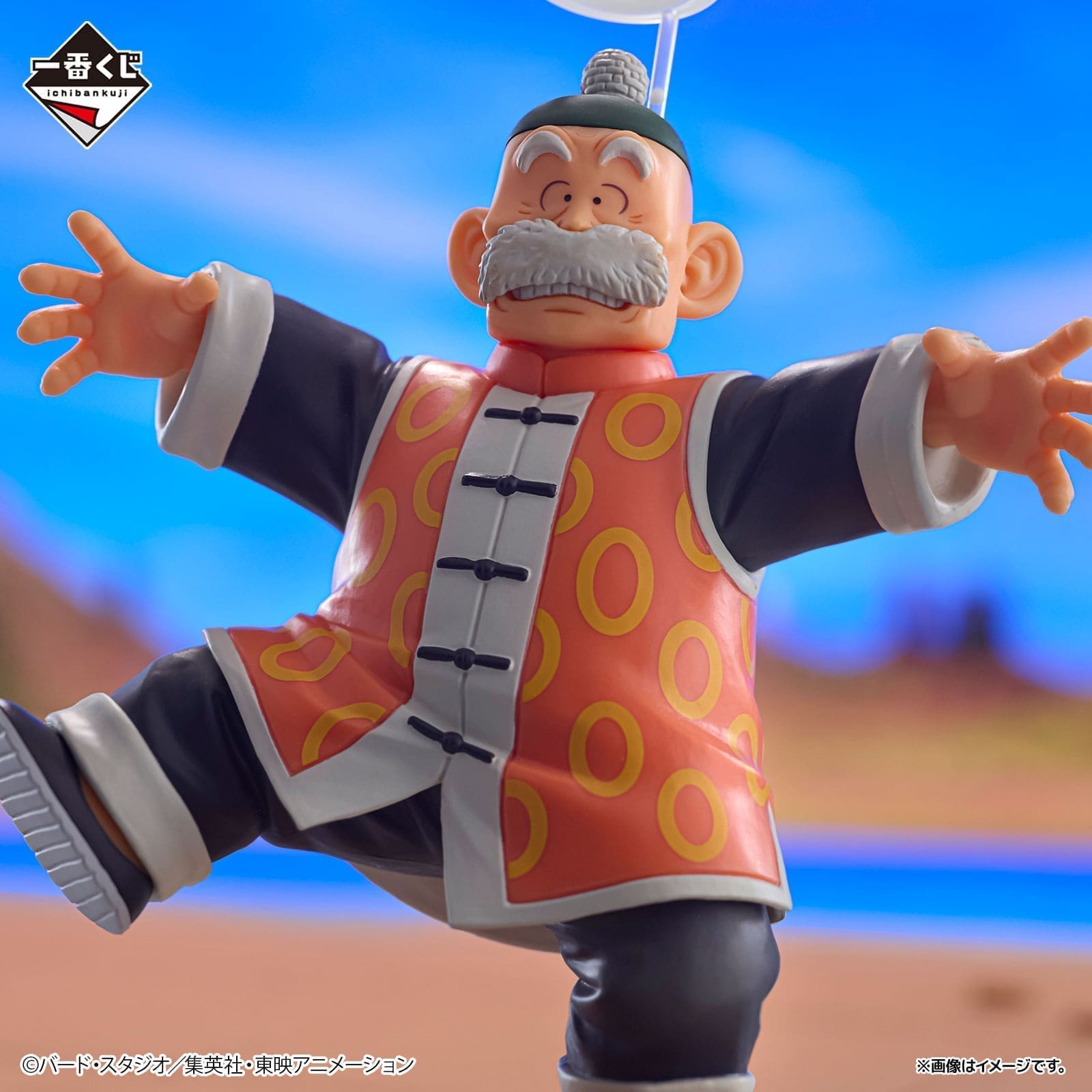 Dragon Ball Z Figures-Son Goku & Grandpa Son Gohan-Ichiban Last One Prize Revible Moment 2 Dragon Ball Z Figures-Son Goku & Grandpa Son Gohan-Ichiban Last One Prize Revible Moment - Image 2