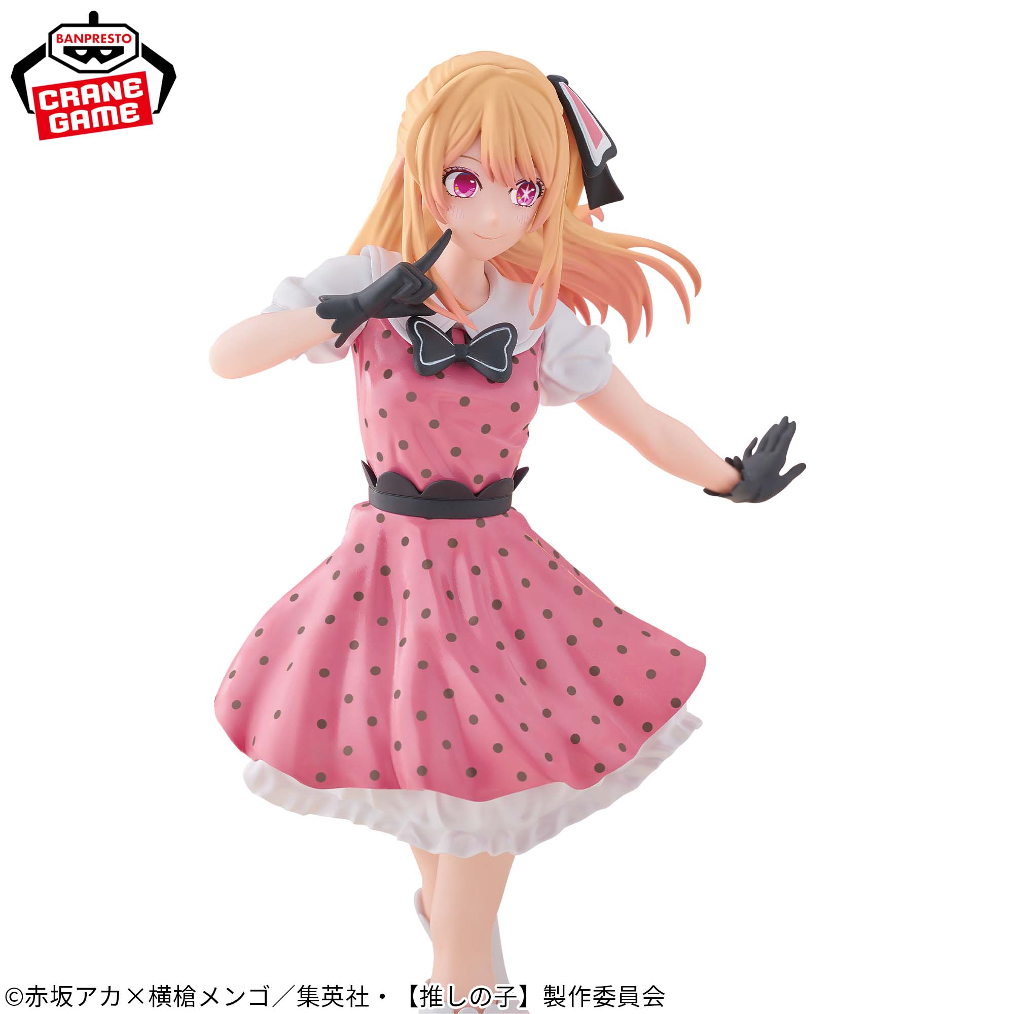 Oshi no Ko Figures Ruby "POP IN 2" ver. 2 Oshi no Ko Figures Ruby "POP IN 2" ver. - Image 2