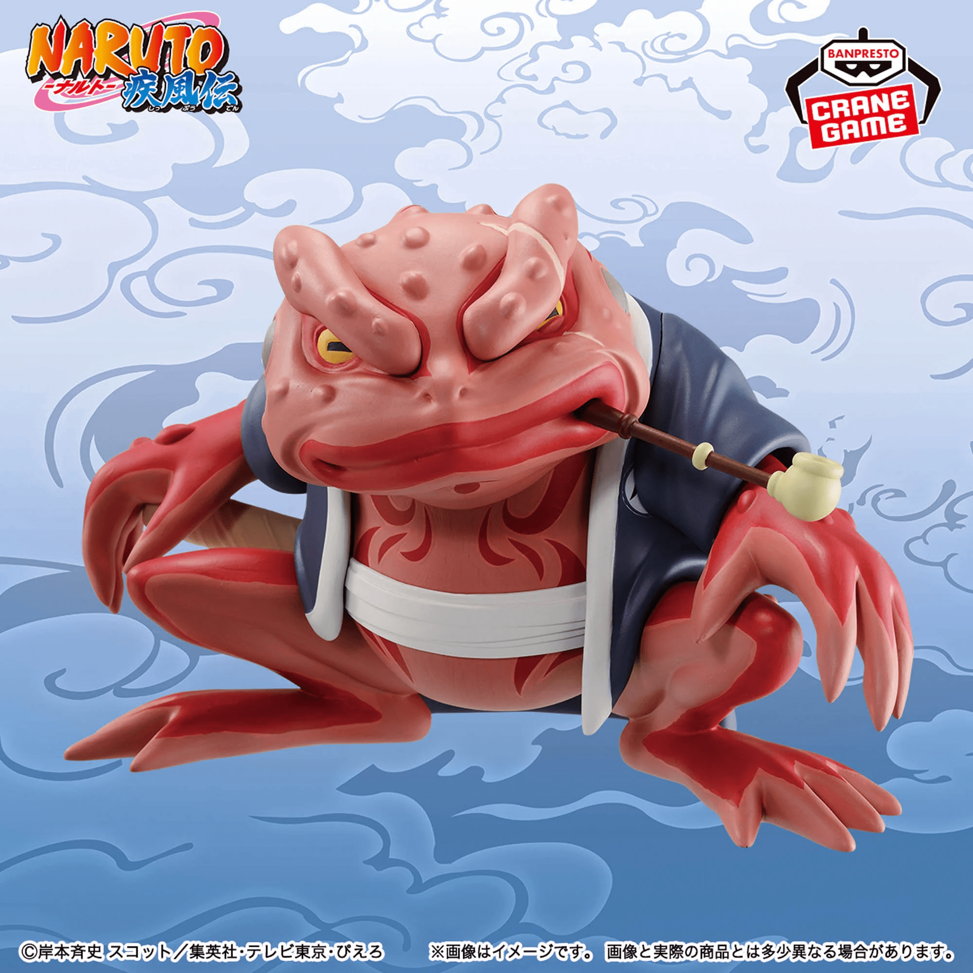 Naruto Shippuden Figures - Gamabunta 1 gamabunta